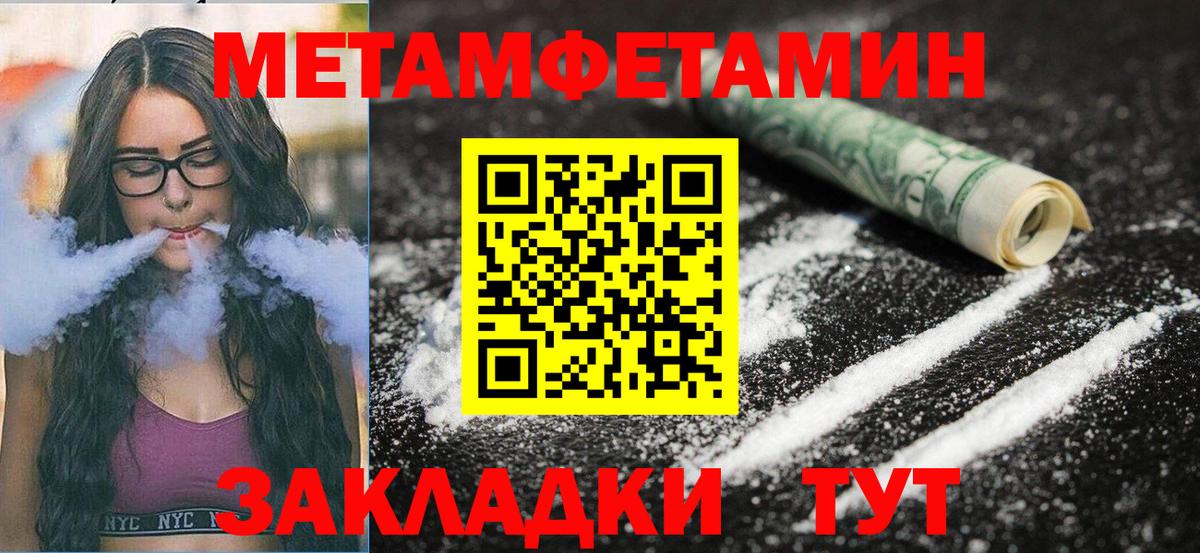 Тула  Амфетамин Premium  Вход с VPN 