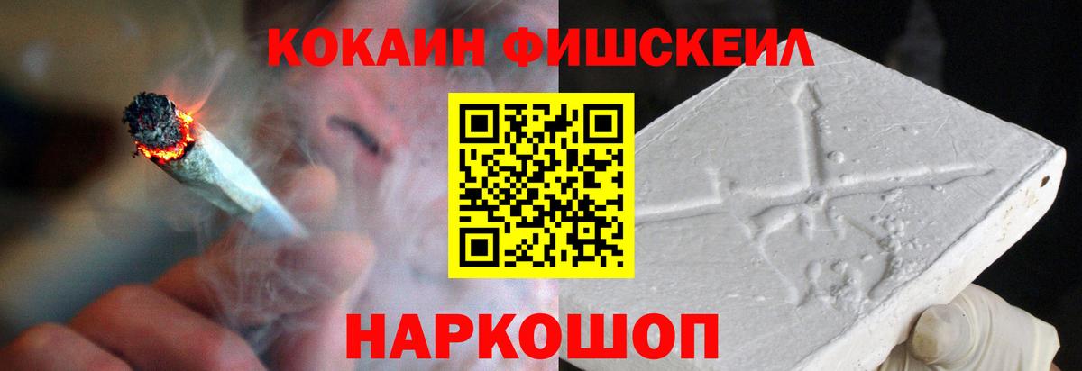 Канабис  Тула  Cocaine  ГАШИШ  Меф МЯУ МЯУ   Вход с VPN 