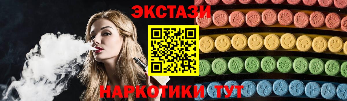 ЭКСТАЗИ louis Vuitton  где продают наркотики  Тула  Вход с VPN  Экстази 