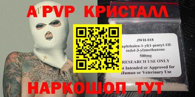СК Ачхой-Мартан