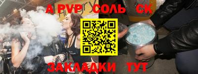 сатива Аша