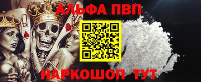 сатива Аша