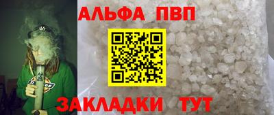 сатива Аша