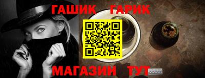 сатива Аша