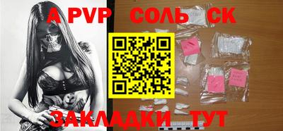 сатива Аша