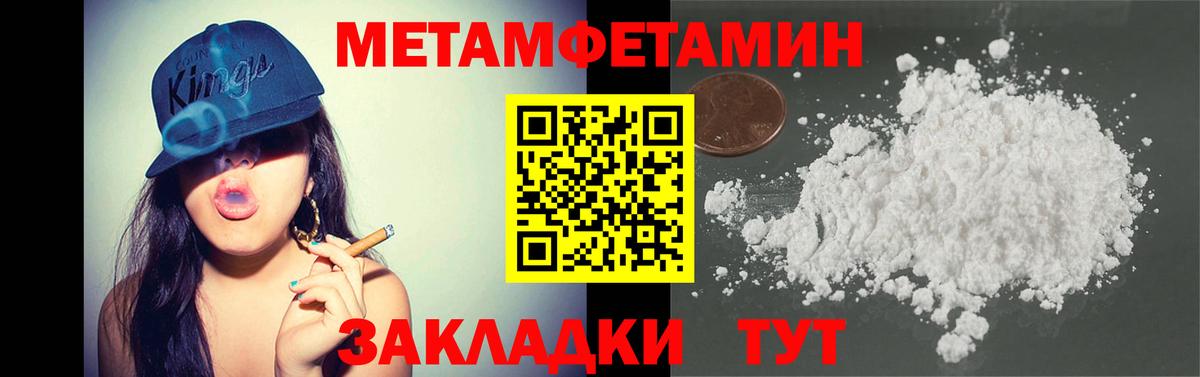 Метамфетамин витя  Вход с VPN  Тула  Метамфетамин витя 