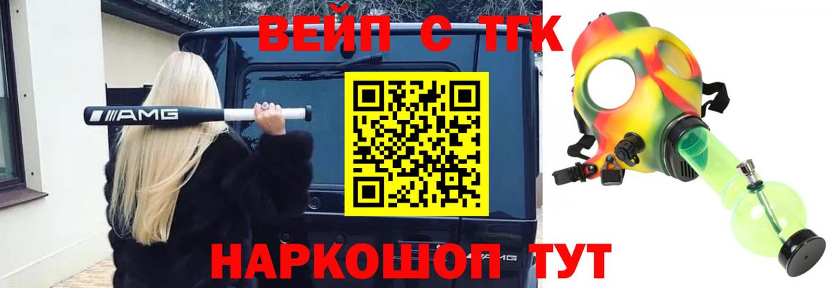   ссылки  Дистиллят ТГК Wax  даркнет сайт  Вход с VPN  Тула 