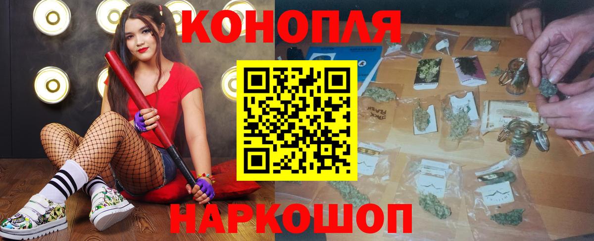 Канабис OG Kush  Бошки Шишки OG Kush  Бошки Шишки MAZAR  Тула  Конопля White Widow  Вход с VPN 